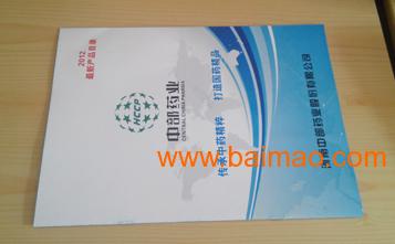 中藥新品產品目錄本定制印刷 生產廠家與價格解析