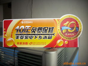 蒼南縣圣鴿標(biāo)牌有限公司印刷加工產(chǎn)品全覽