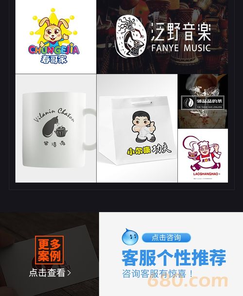 馬鞍山原創品牌設計 水也君如何用『卡通定制』點亮企業商標注冊新路徑？